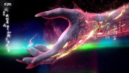 The Gate of Mystical Realm Ep 2 Eng Sub