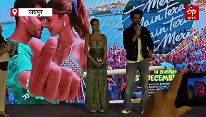 कार्तिक आर्यन और अनन्या पांडे ने हवा महल पर कराया फोटोशूट, एक्ट्रेस ने फैंस के बीच गाया टाइटल सॉन्ग