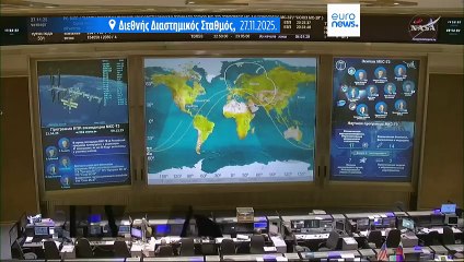 Στον Διεθνή Διαστημικό Σταθμό έφθασε με ασφάλεια η επανδρωμένη αποστολή ρωσικού Soyuz MS-28