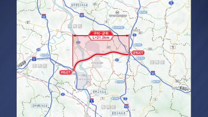 [대구] 대구시, 구미∼군위 고속도로 예타 통과..."신공항 활성화" / YTN