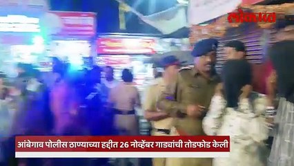 वाहने फोडली तिथेच पोलिसांनी काढली धिंड, पुणे पोलिसांची कारवाई