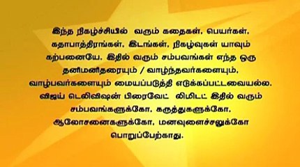 Saravanan Meenatchi - Watch Episode 9