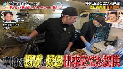 マツコ＆有吉 かりそめ天国 2025年日11月28日 マツ有理想の人間洗濯機 激うまキッチンカー調査