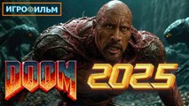 [HOT MOVIE 🌹]Новая Битва DOOM 2025 Полностью Игрофильм Все Катсцены и Прохождение в 2025 Часть 2