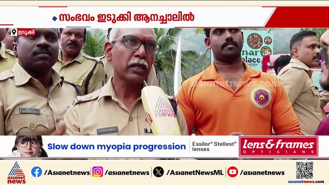 സ്കൈ ഡൈനിങ് പ്രവർത്തിക്കുന്നത് അനുമതിയില്ലാതെ; അന്വേഷണം ആരംഭിച്ച് ദുരന്ത നിവാരണ അതോറിറ്റി
