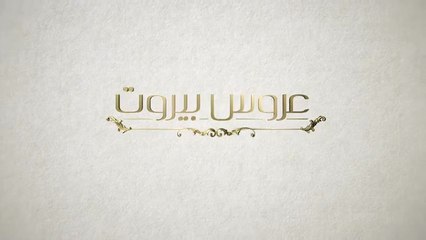 Завинаги с теб Епизод 3 (2025)