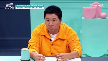 "너희 엄마는 왜 맞고만 있을까?" 엄마를 때리는 아들을 만난 오 박사