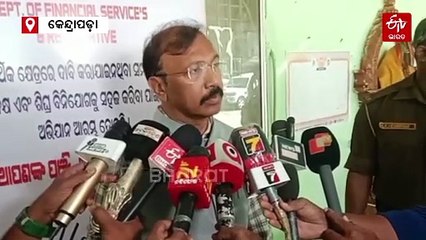 OSWASରେ କରୁନଥିଲେ କାମ, ସରକାରୀ କର୍ମଚାରୀଙ୍କ ଦରମା ବନ୍ଦ କଲେ ଜିଲ୍ଲାପାଳ