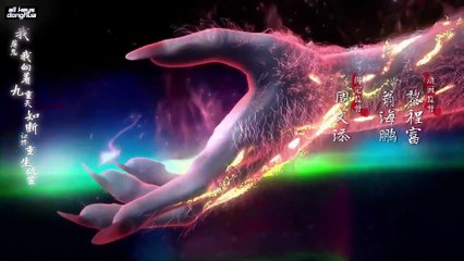 The Gate of Mystical Realm Ep 3 Eng Sub