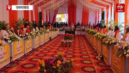 हरिद्वार कुंभ 2027 स्नान तिथियों की घोषणा, सरकार के फैसले के साथ दिखे साधु संत