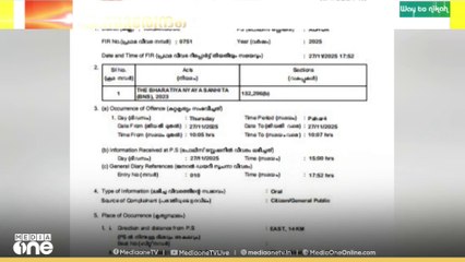 ബൂത്ത് ലെവൽ ഓഫീസറെ മർദിച്ച സി പി എം ലോക്കൽ സെക്രട്ടറിയെ റിമാൻഡ് ചെയ്തു