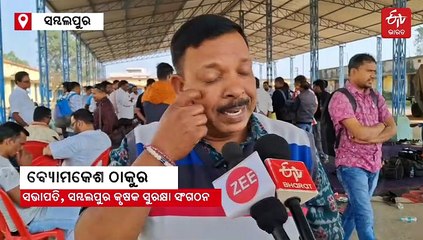 ଧାନ ସଂଗ୍ରହ ଆରମ୍ଭରୁ କେଁ: ମନା କଲେ ମିଲର, ମଣ୍ଡିରୁ ଉଠିଲାନି ଧାନ