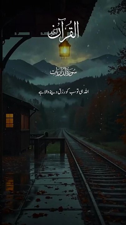 From KlickPin CF Pin by sabirrazakarachi on Islamic in 2025