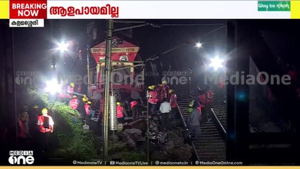 കളമശ്ശേരിയിൽ ​ഗുഡ്സ് ട്രെയിൻ പാളം തെറ്റിയതോടെ ട്രെയിൻ ഗതാഗതം തകരാറിലായി