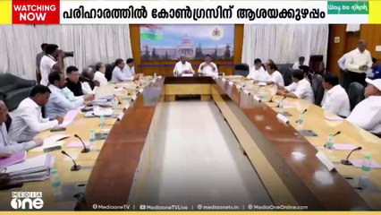 കർണാടകയിലെ അധികാര തർക്കം എങ്ങനെ പരിഹരിക്കുമെന്ന ആശയക്കുഴപ്പത്തിൽ കോൺഗ്രസ്‌