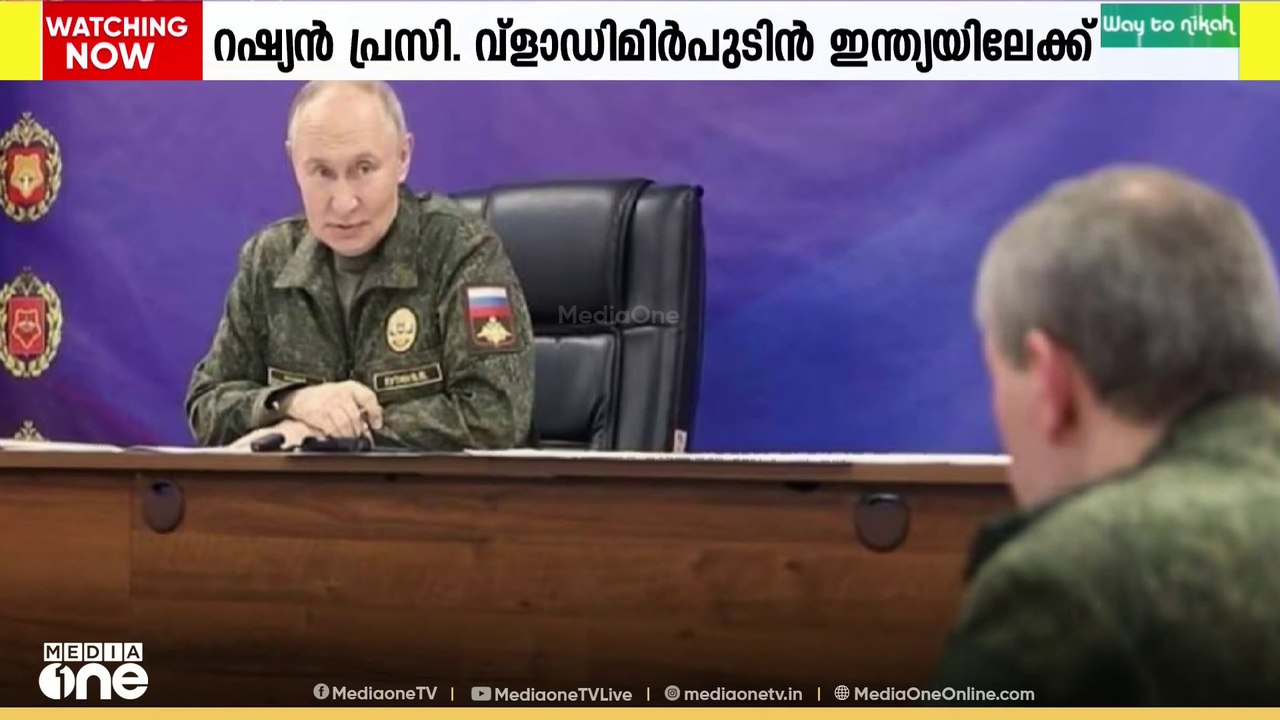 putin