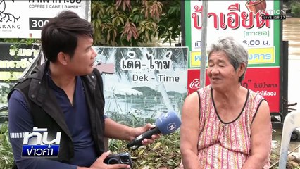 ประมงพื้นบ้านเสียหายหนัก น้ำทะเลยังล้นเกาะยอ  | เนชั่นทันข่าวค่ำ |  28 พ.ย.68 | PART 2