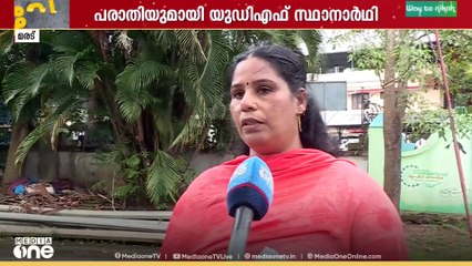 'LDF സ്ഥാനാർഥിക്ക് പാരയായി ഒരു പോസ്റ്റർ'