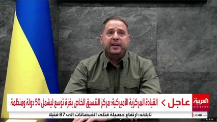 تفتيش منزل مدير مكتب زيلينسكي ضمن تحقيقات في قضية "عمولات الطاقة"