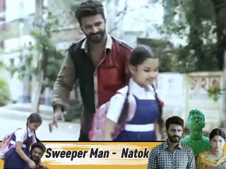 Sweeper Man short Natok- part 4  #hdvideobanglatv #ibrahimkhan_zerotokhan #hdtv #shortvideo