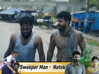 Sweeper Man short Natok- part 5  #hdvideobanglatv #ibrahimkhan_zerotokhan #hdtv #shortvideo