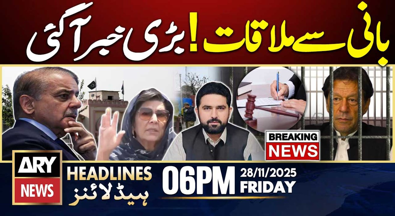 Big News Related Imran Khan - Adiala Jail | ARY News 6 PM Headlines | 28th Nov 2025 - By Elections