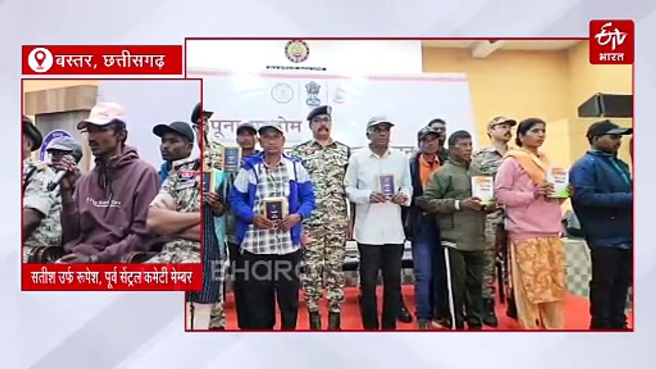 बस्तर में 10 नक्सलियों का सरेंडर, झीरम नक्सल हमले के मास्टरमाइंड चैतु दादा ने भी डाले हथियार