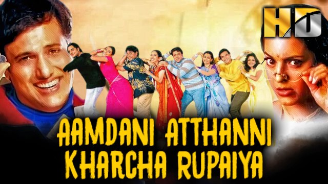 Aamdani Atthanni Kharcha Rupaiya Superhit Hindi Movie | Govinda, Juhi Chawla, Tabu, Johnny Lever, Chandrachur Singh, Vinay Anand, Isha Koppikar, Ketki Dave