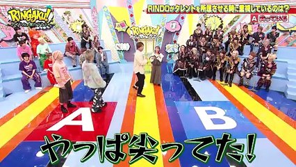 RINGAKU！〜アイドル学園バラエティ〜2025年日11月28日RINDO2択クイズ！！