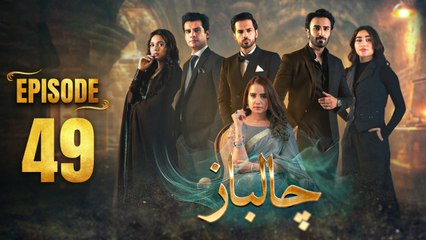 Chaalbaaz Episode 49 | 28 Nov 2025 | Saniya Samshad | Zoha Tauqeer | ARY Digital Drama