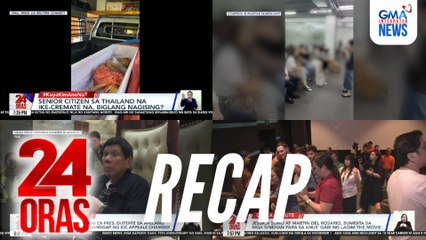 24 Oras: (Part 3) Patay na muling nabuhay? |Desisyon ng ICC Appeals Chamber sa hiling na interim release ni FPRRD | Mga papuri sa KMJS Gabi ng Lagim The Movie, atbp.