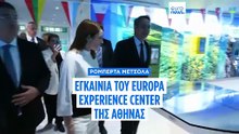 Στην Αθήνα η Ρομπέρτα Μέτσολα για το Europa Experience Center - Έπλεξε το εγκώμιο της Ελλάδας