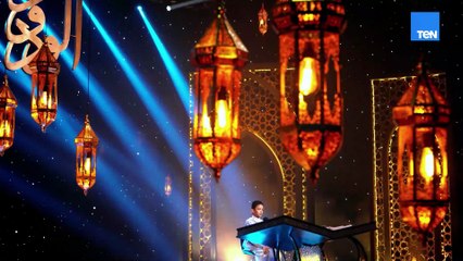 حناجر ذهبية تتألق.. الحلقة الخامسة من مسابقة دولة التلاوة