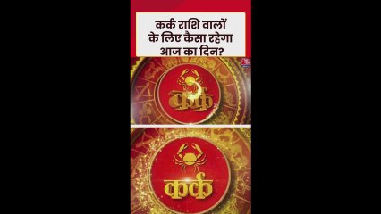 कर्क राशि वालों के लिए स्वास्थ्य का ध्यान जरूरी