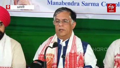 জুবিন দাই সমগ্ৰ দেশক দিয়া অসমৰ পৰিচয়ত তীব্ৰ আঘাত হানিছে হিমন্ত বিশ্ব শৰ্মাই : পৱন খেৰা