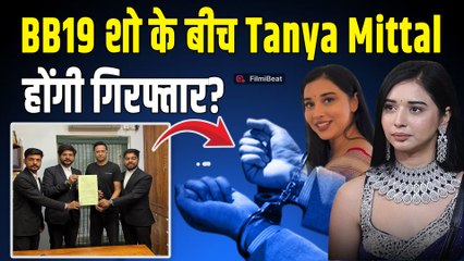 BB19 की Tanya Mittalऔर भाई Amritesh पर गिरफ्तारी की मांग,Influencer को मिली थी जान से मारने की धमकी!