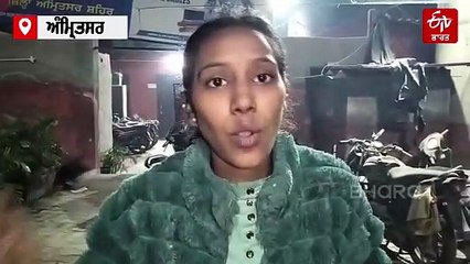 ਅੰਮ੍ਰਿਤਸਰ 'ਚ ਨਜਾਇਜ਼ ਰਿਸ਼ਤੇ ਦੇ ਝਗੜੇ ਨੇ ਲਿਆ ਖੂਨੀ ਰੂਪ, 'ਜੀਜੇ ਨੇ ਮਰਵਾ ਦਿੱਤਾ ਸਾਡਾ ਭਰਾ'