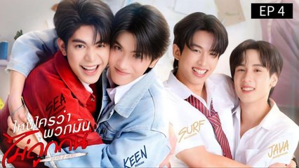 Head to head ep.4 EngSub