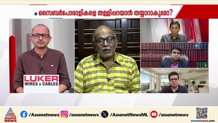 'പിണറായി വിജയനെ മൂന്നാമതും കേരള മുഖ്യമന്ത്രിയാക്കിയതിന് ശേഷമേ കെ.സിക്ക് വിശ്രമമുള്ളൂ'