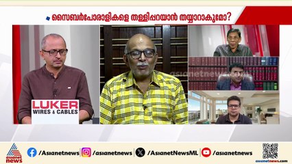 'കോൺഗ്രസിലെ ജനറൽ സെക്രട്ടറിമാർ പരസ്പരം കണ്ടാൽപോലും തിരിച്ചറിയില്ല'; അഡ്വ. എ ജയശങ്കർ