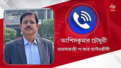 এসএসসি'র নিয়োগ পরীক্ষায় নতুন রুল কেন ? রাজ্যের হলফনামা তলব হাইকোর্টের