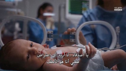 مسلسل بهار الحلقة 60 مترجم - ( الجزء 2 )