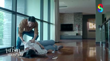 المسلسل التايلاندي دين الحبّ و الشّرف الحلقة 28