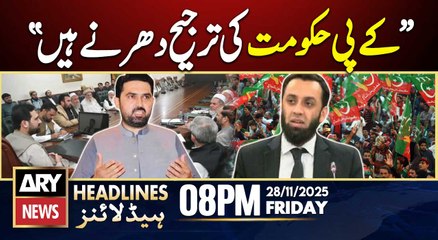 Attaullah Tarar Criticizes CM KPK Sohail Afridi | ARY News 8 PM Headlines | 28th Nov 2025