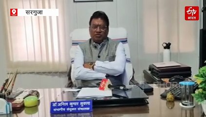 सरगुजा के अस्पतालों बंद पड़ी हैं 58 सीबीसी मशीनें, सप्लाईकर्ता कंपनी लॉक कर हुई गायब