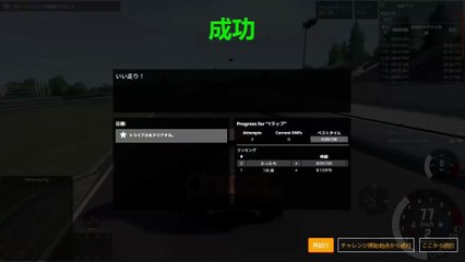 【BeamNG.drive】 Nürburgring - Renault 5 Turbo