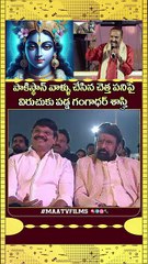 Singer L. V. Gangadhara Sastry Garu Fires on Pakistan Terrorism at Akhanda 2 Pre-Release Event