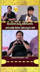 Producer SKN Emotional About Megastar Chiranjeevi at Andhra King Thaluka Success Meet