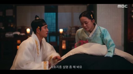 김세정, 강태오를 지키기 위해 모진 말로 거리두기를 택하다, MBC 251128 방송