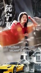 Marriage My Shortcut to Wealth Dramabox